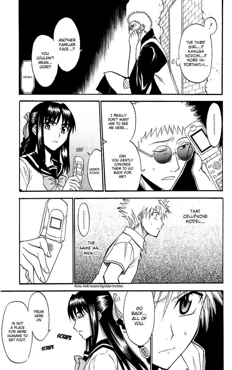 Page 5 Chapter 9 Shikabane Hime