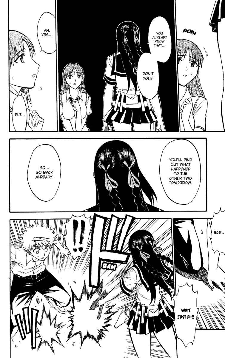 Page 6 Chapter 9 Shikabane Hime