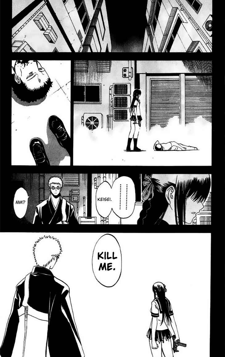 Page 11 Chapter 29 Shikabane Hime
