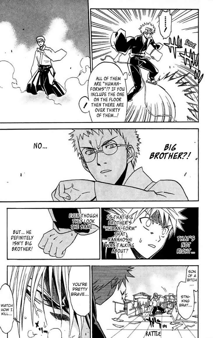 Page 17 Chapter 29 Shikabane Hime
