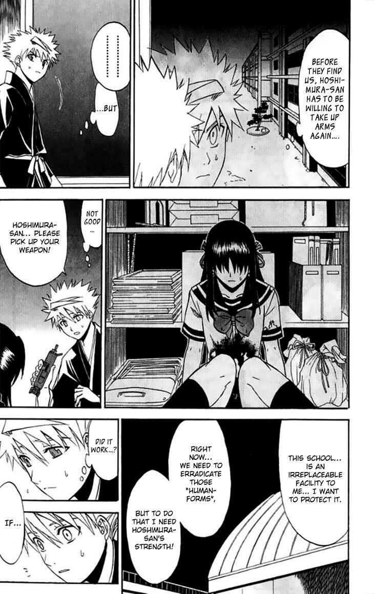 Page 23 Chapter 29 Shikabane Hime