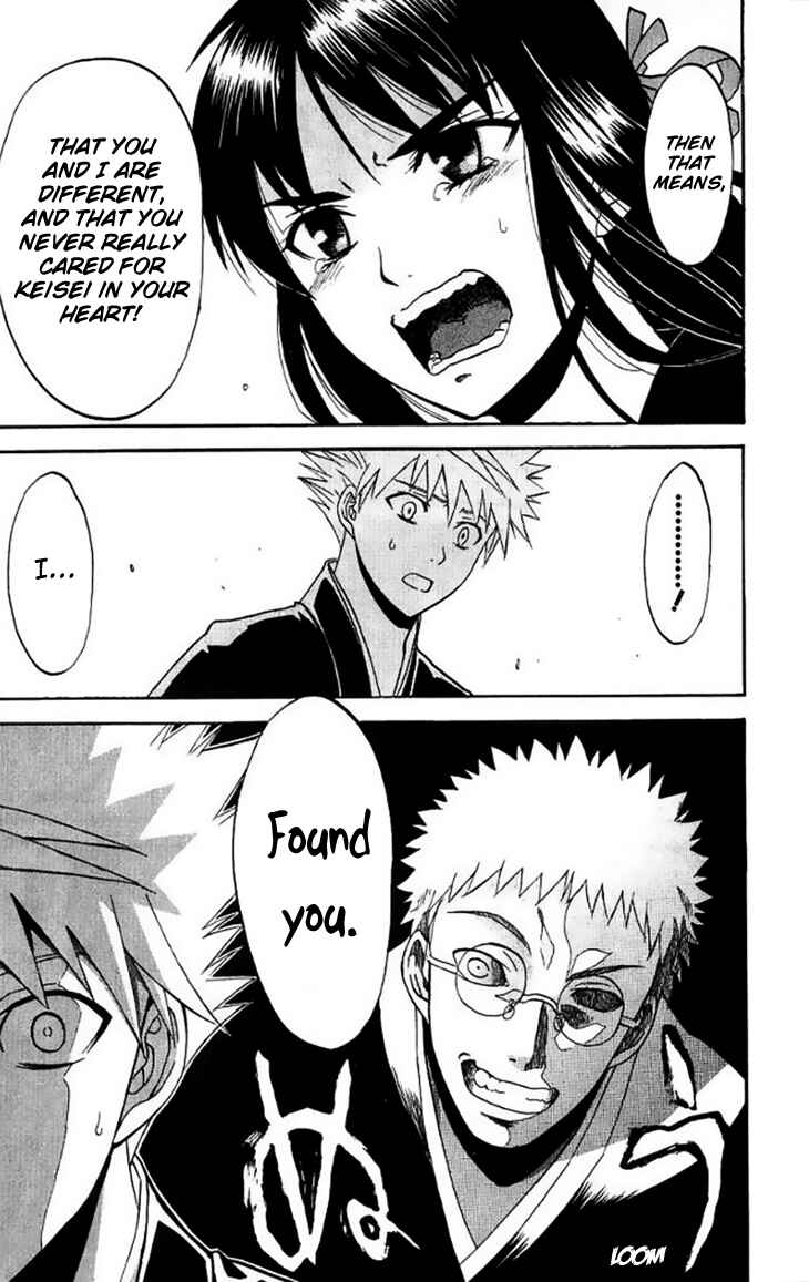 Page 25 Chapter 29 Shikabane Hime