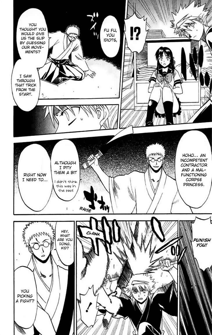 Page 26 Chapter 29 Shikabane Hime