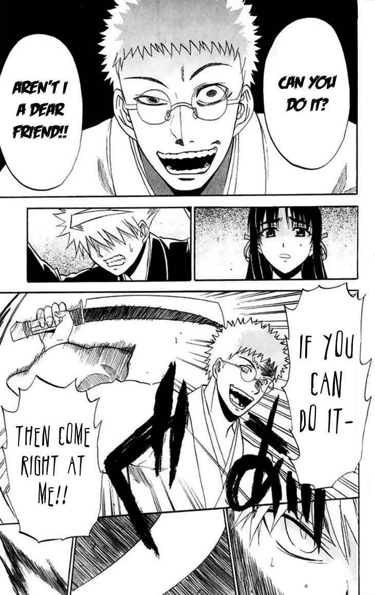Page 27 Chapter 29 Shikabane Hime