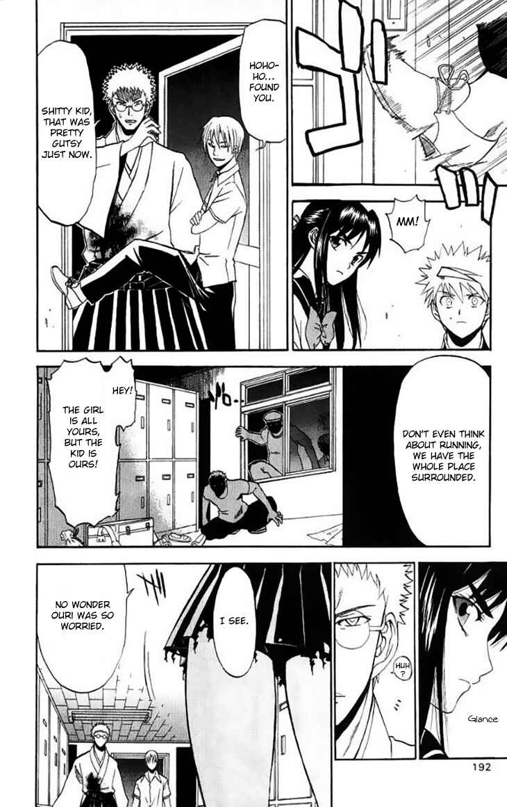 Page 38 Chapter 29 Shikabane Hime