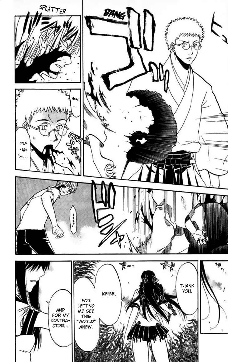 Page 40 Chapter 29 Shikabane Hime