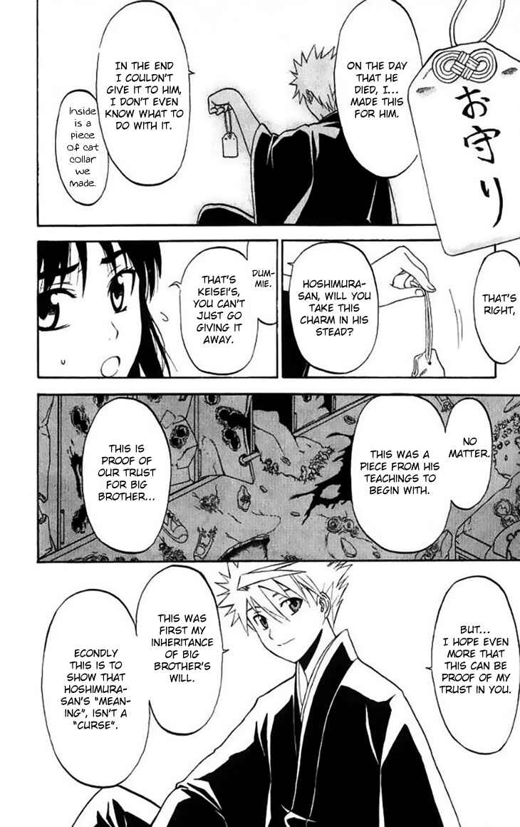 Page 50 Chapter 29 Shikabane Hime