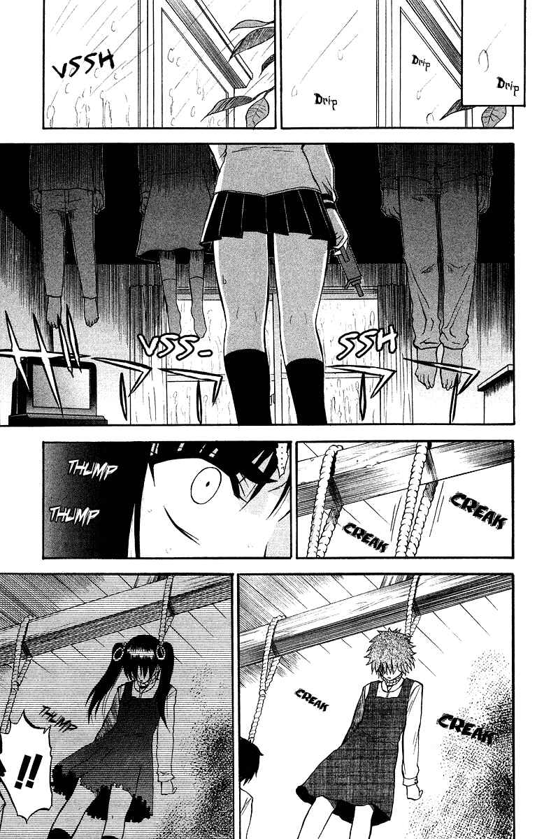 Page 11 Chapter 2 Shikabane Hime