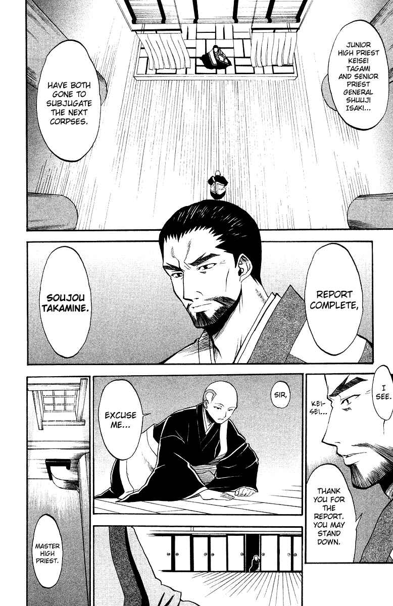 Page 2 Chapter 2 Shikabane Hime