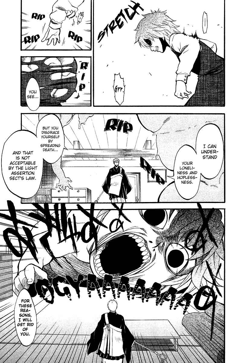 Page 23 Chapter 2 Shikabane Hime
