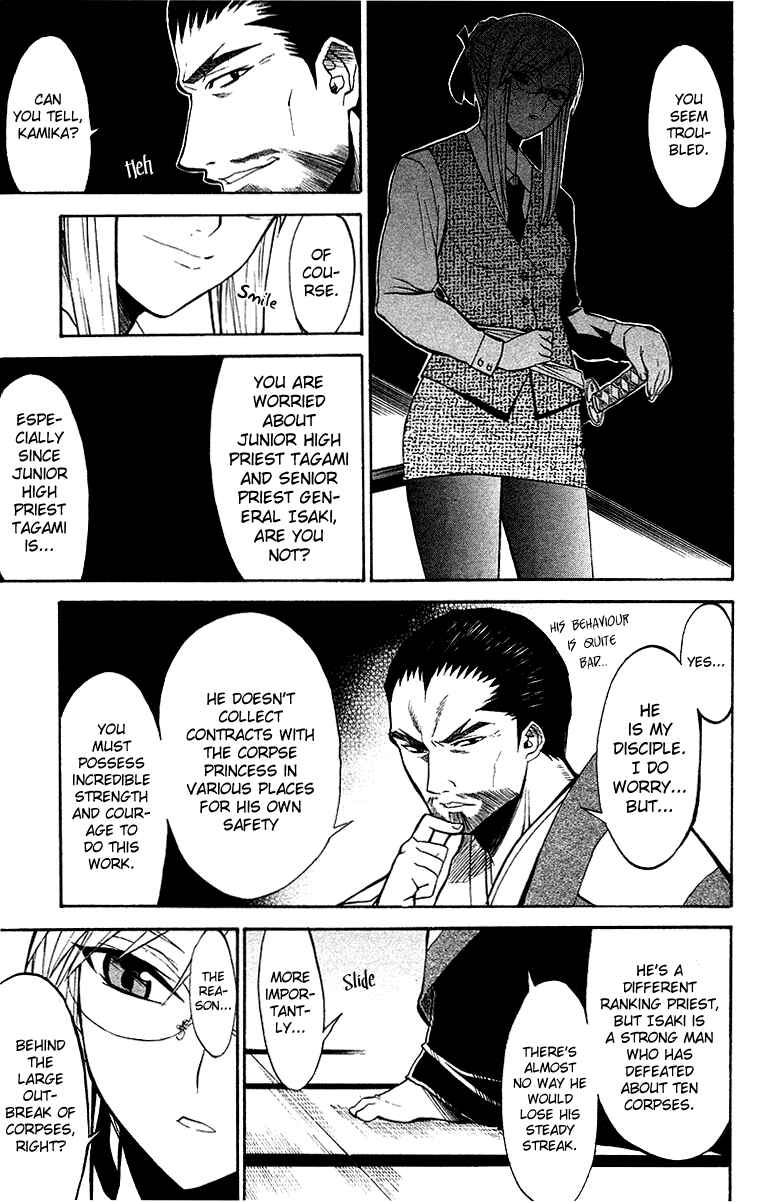 Page 3 Chapter 2 Shikabane Hime
