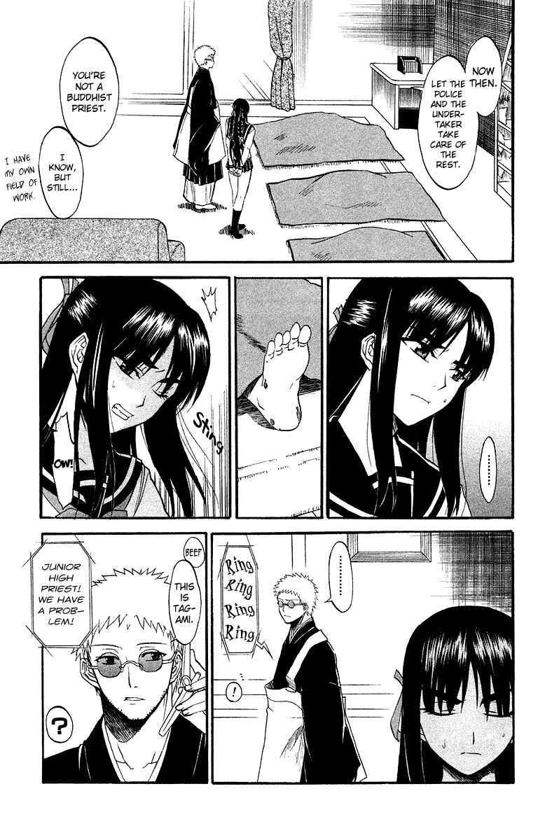 Page 35 Chapter 2 Shikabane Hime