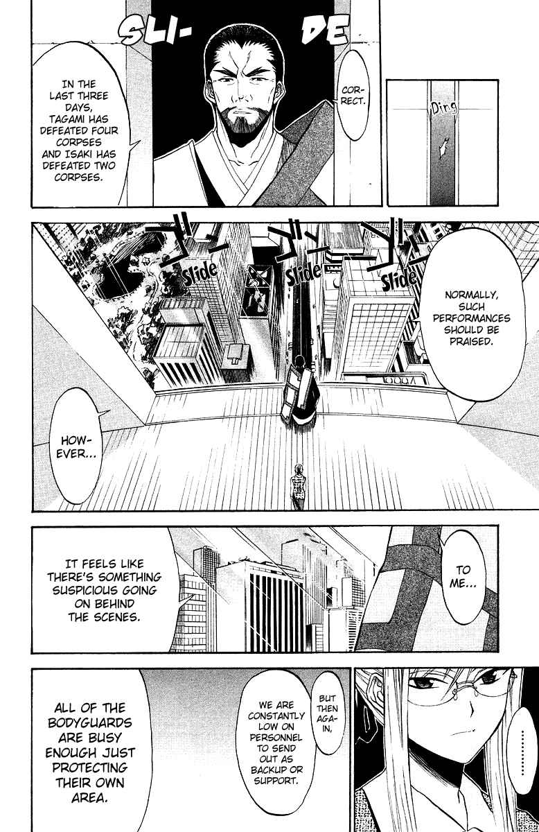 Page 4 Chapter 2 Shikabane Hime