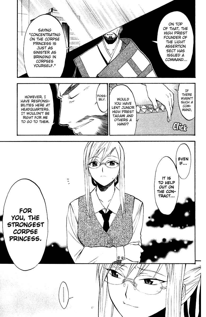 Page 5 Chapter 2 Shikabane Hime
