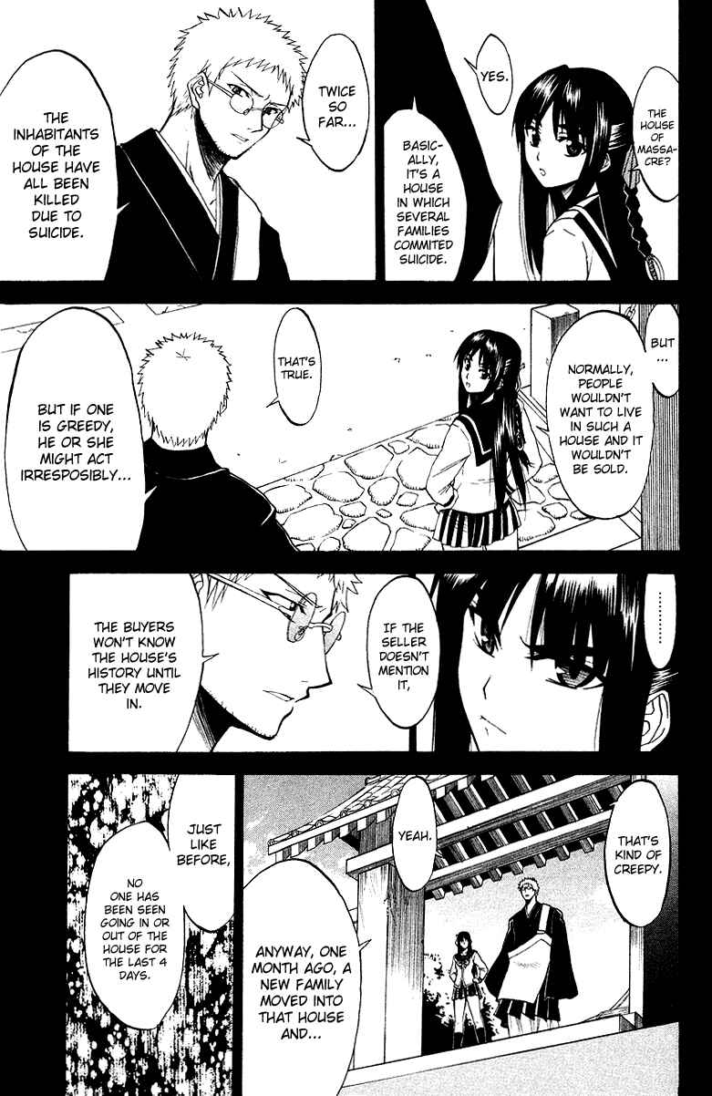 Page 7 Chapter 2 Shikabane Hime