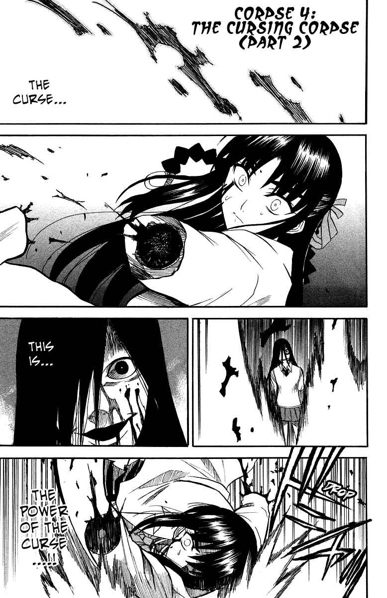 Page 1 Chapter 4 Shikabane Hime