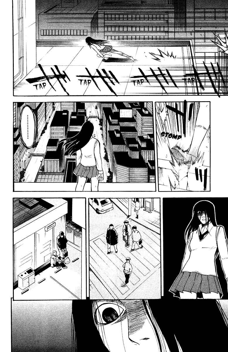 Page 12 Chapter 4 Shikabane Hime