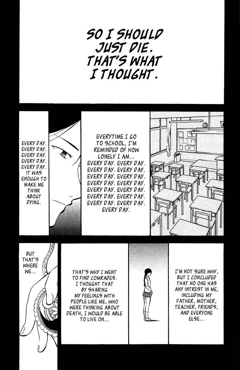 Page 13 Chapter 4 Shikabane Hime