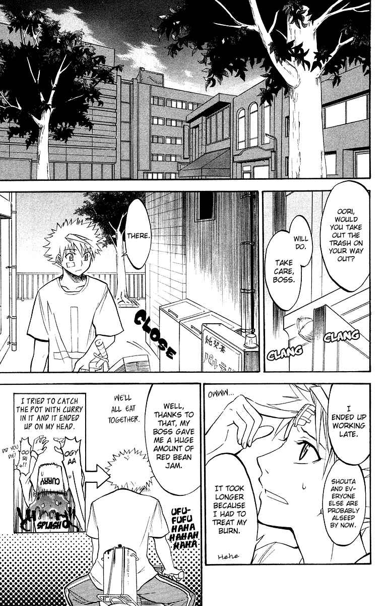 Page 17 Chapter 4 Shikabane Hime
