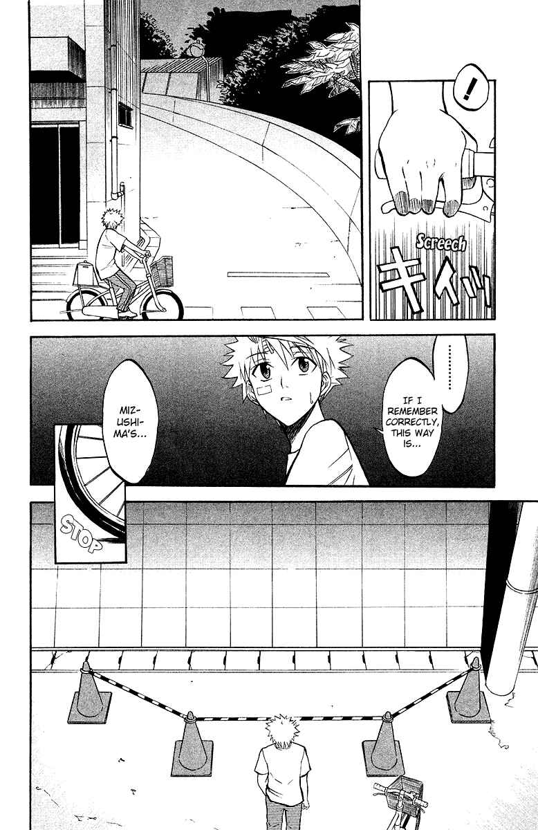Page 18 Chapter 4 Shikabane Hime
