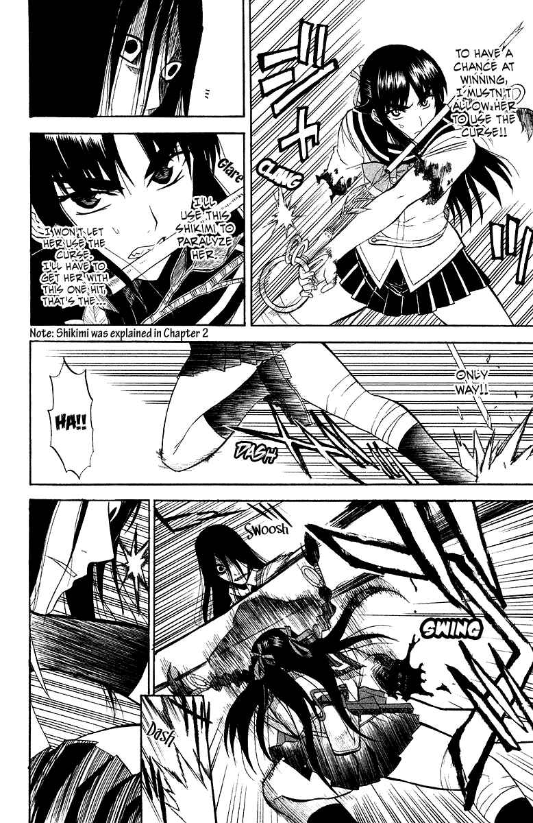 Page 26 Chapter 4 Shikabane Hime