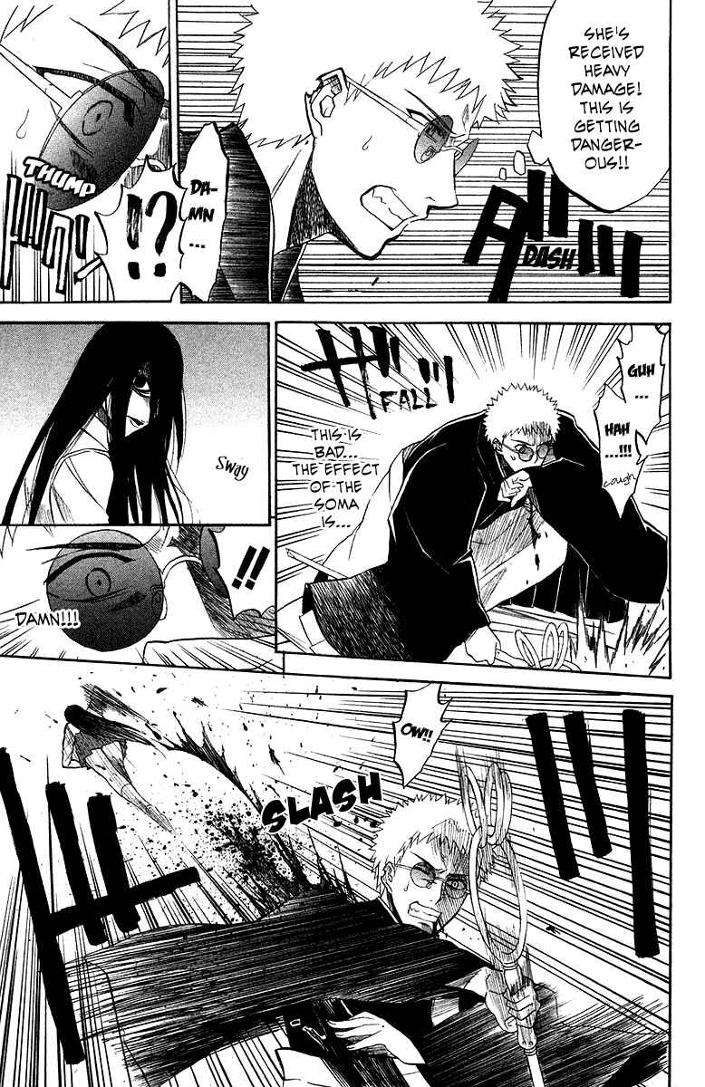 Page 3 Chapter 4 Shikabane Hime