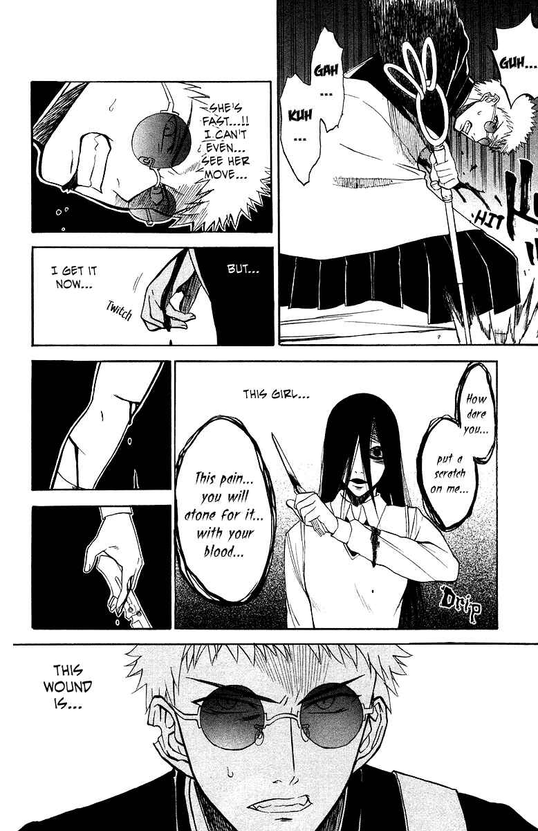 Page 4 Chapter 4 Shikabane Hime