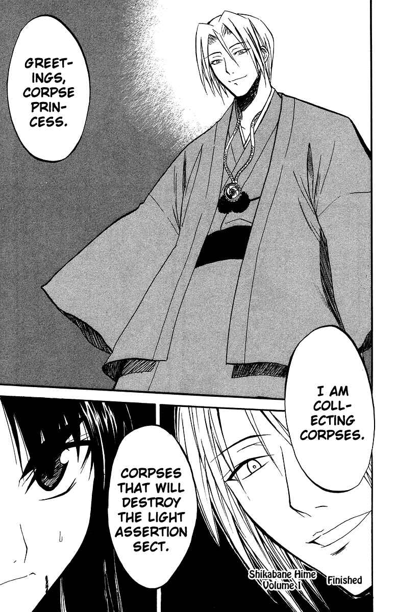 Page 43 Chapter 4 Shikabane Hime