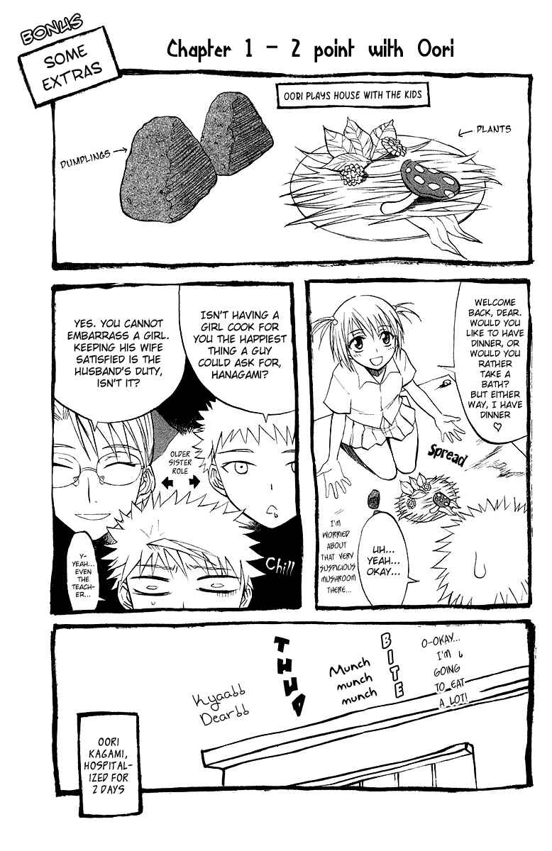 Page 44 Chapter 4 Shikabane Hime