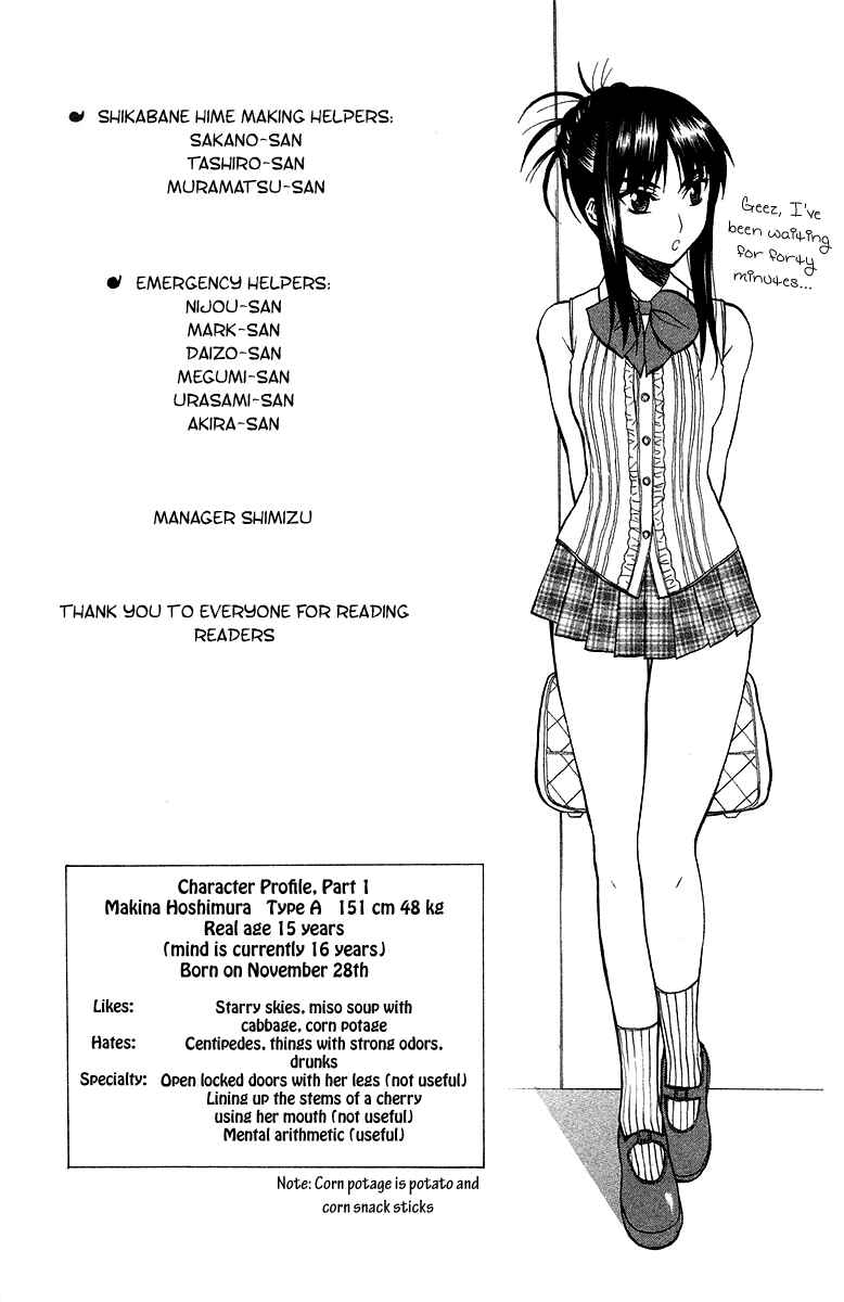 Page 45 Chapter 4 Shikabane Hime