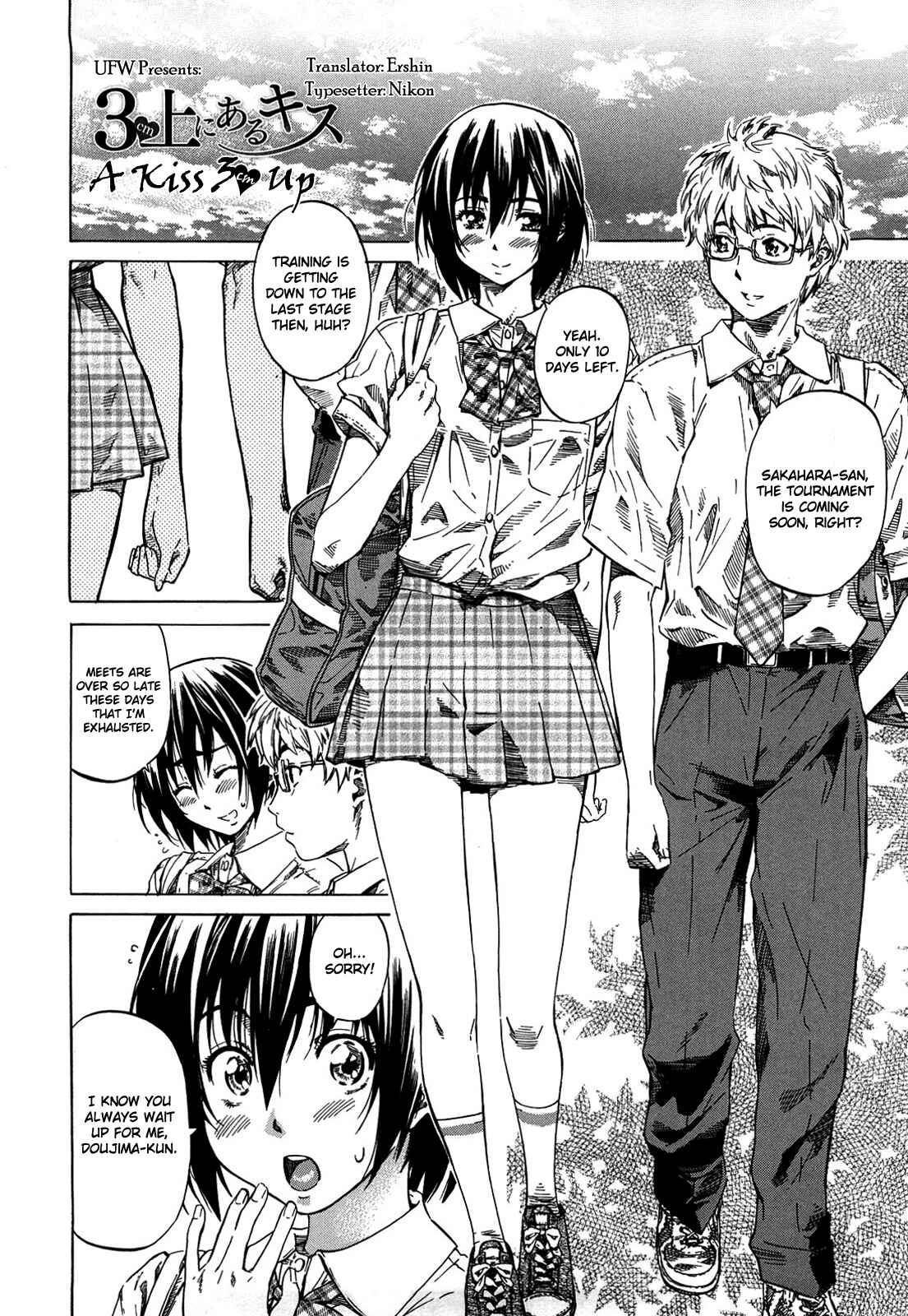 Page 2 Chapter 2 She is a favorite reason as for the lover.