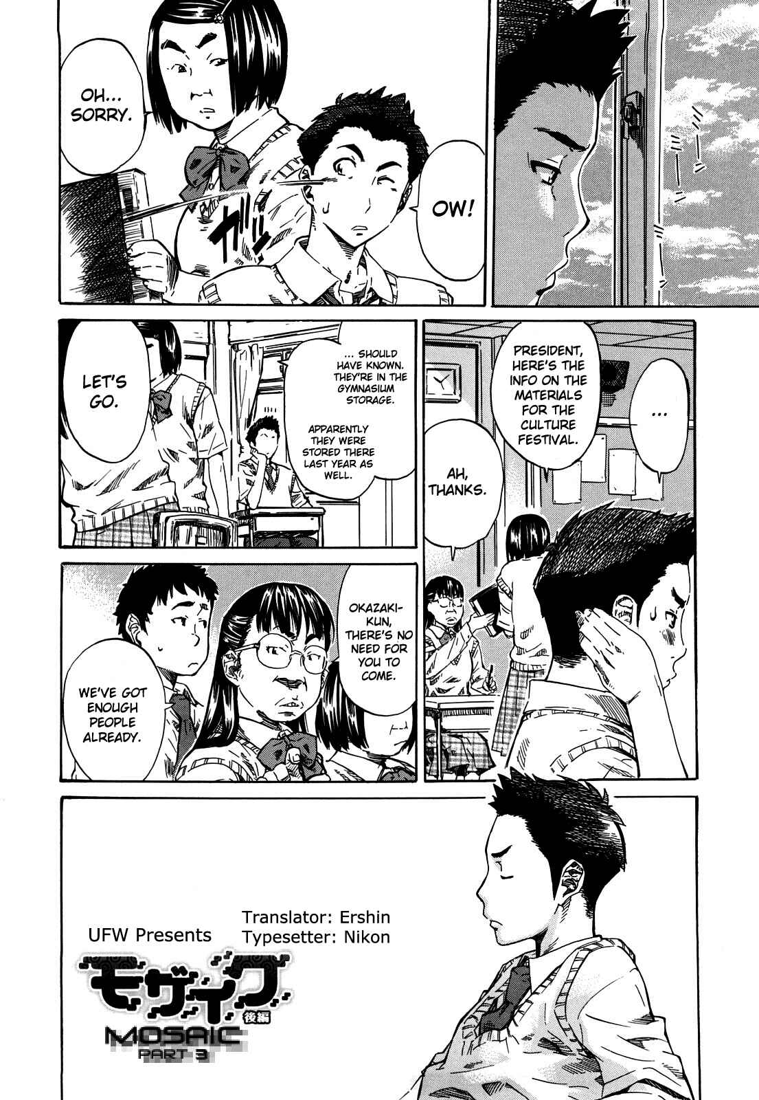 Page 2 Chapter 5 She is a favorite reason as for the lover.
