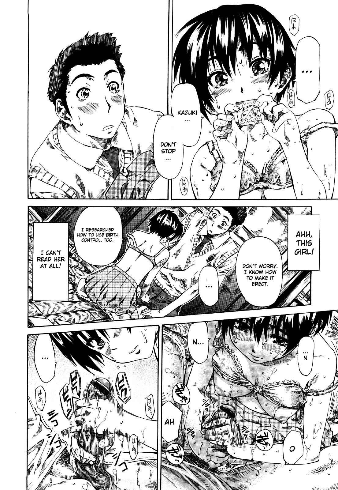 Page 12 Chapter 3 She is a favorite reason as for the lover.