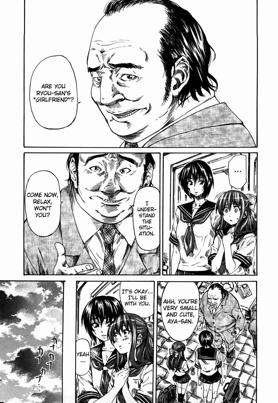 Page 9 Chapter 6 She is a favorite reason as for the lover.