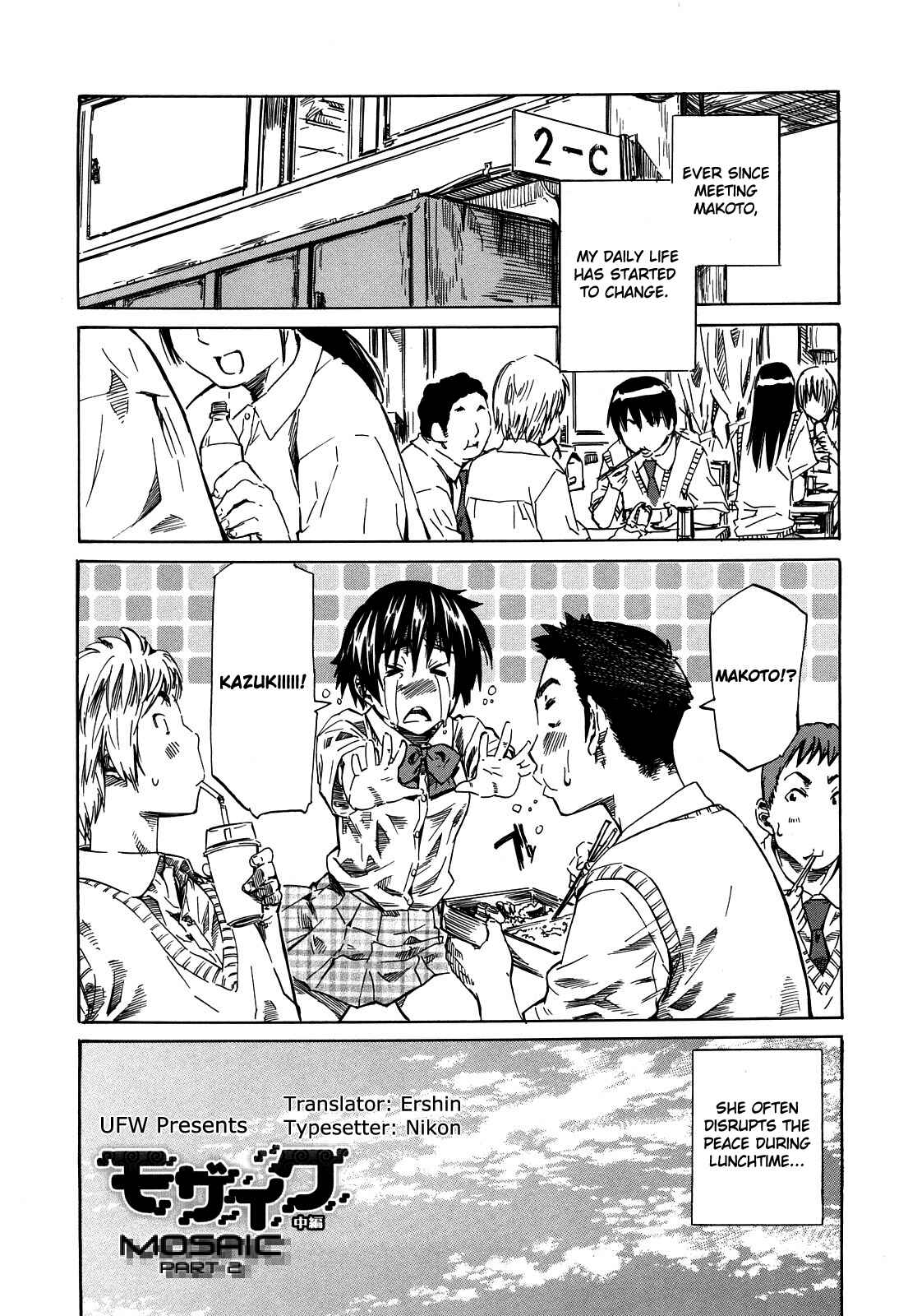 Page 1 Chapter 4 She is a favorite reason as for the lover.