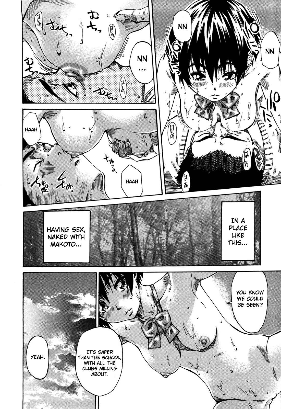 Page 10 Chapter 4 She is a favorite reason as for the lover.