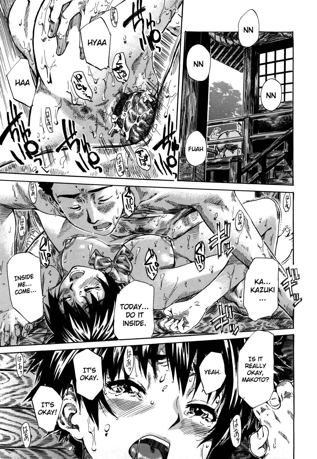 Page 17 Chapter 4 She is a favorite reason as for the lover.