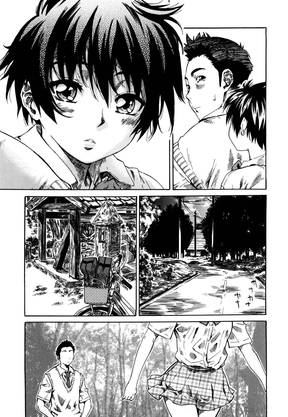 Page 5 Chapter 4 She is a favorite reason as for the lover.