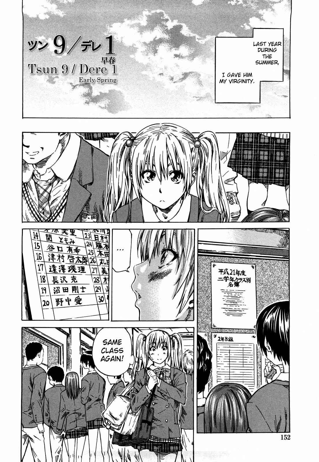 Page 2 Chapter 8 She is a favorite reason as for the lover.