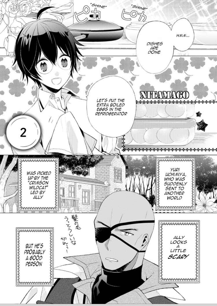 Page 1 Chapter 2.1 Saikyou no Kanteishi tte Dare no koto? ~Manpuku gohan de Isekai Seikatsu~