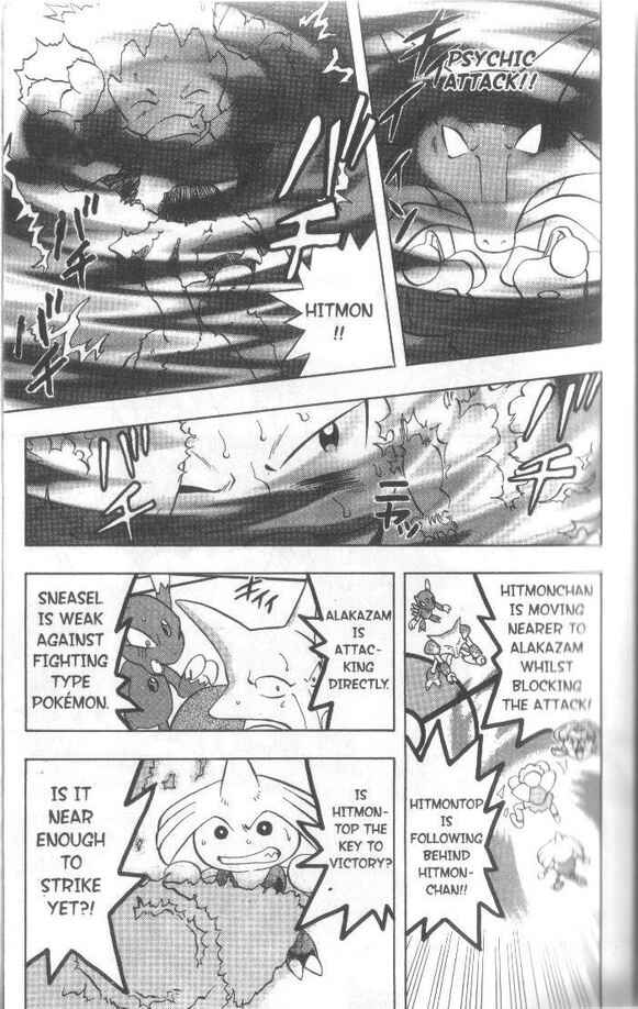 Page 18 Chapter 9 Pokémon Gold & Silver: The Golden Boys