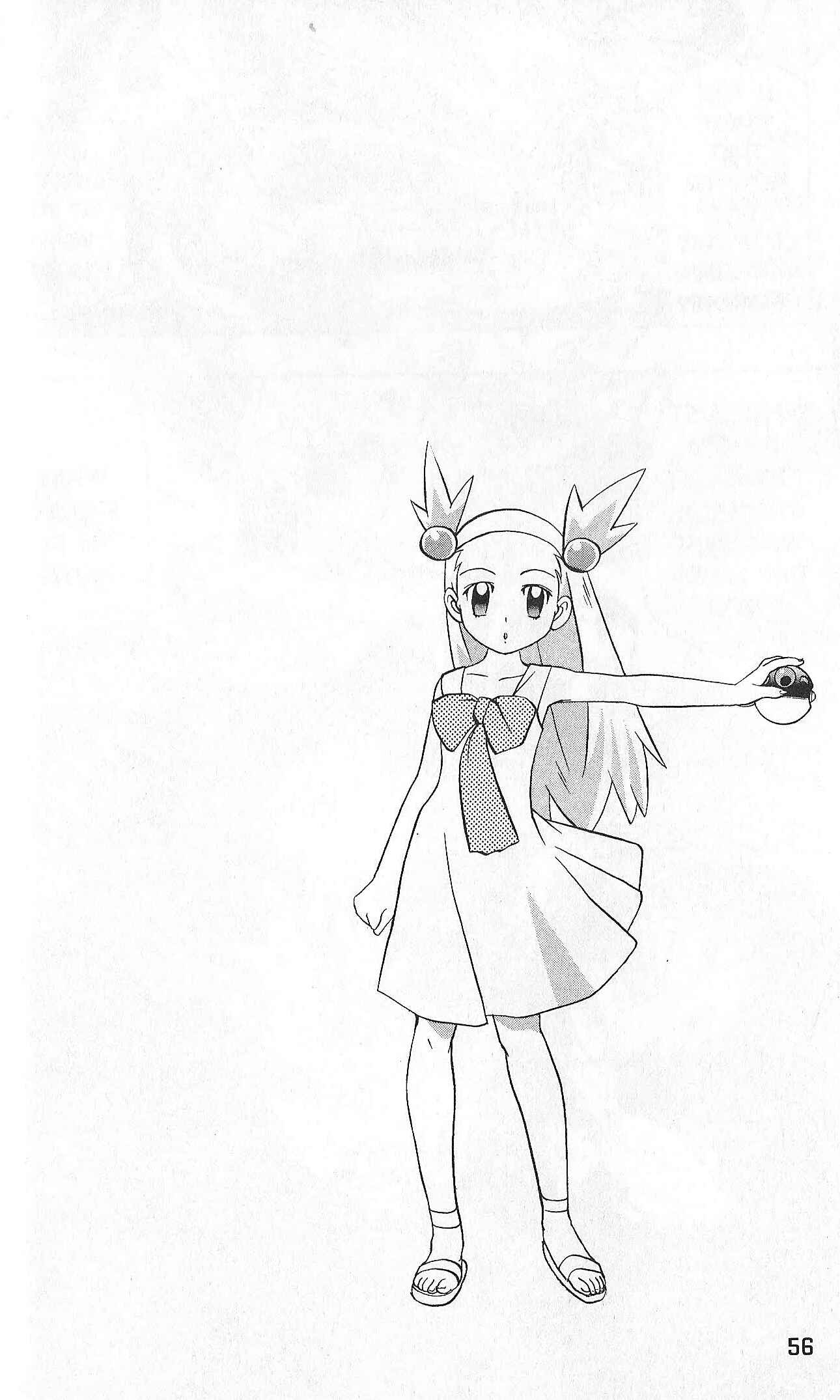 Page 15 Chapter 18 Pokémon Gold & Silver: The Golden Boys
