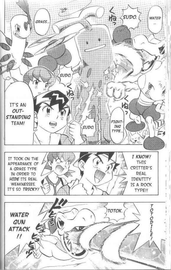 Page 14 Chapter 10 Pokémon Gold & Silver: The Golden Boys