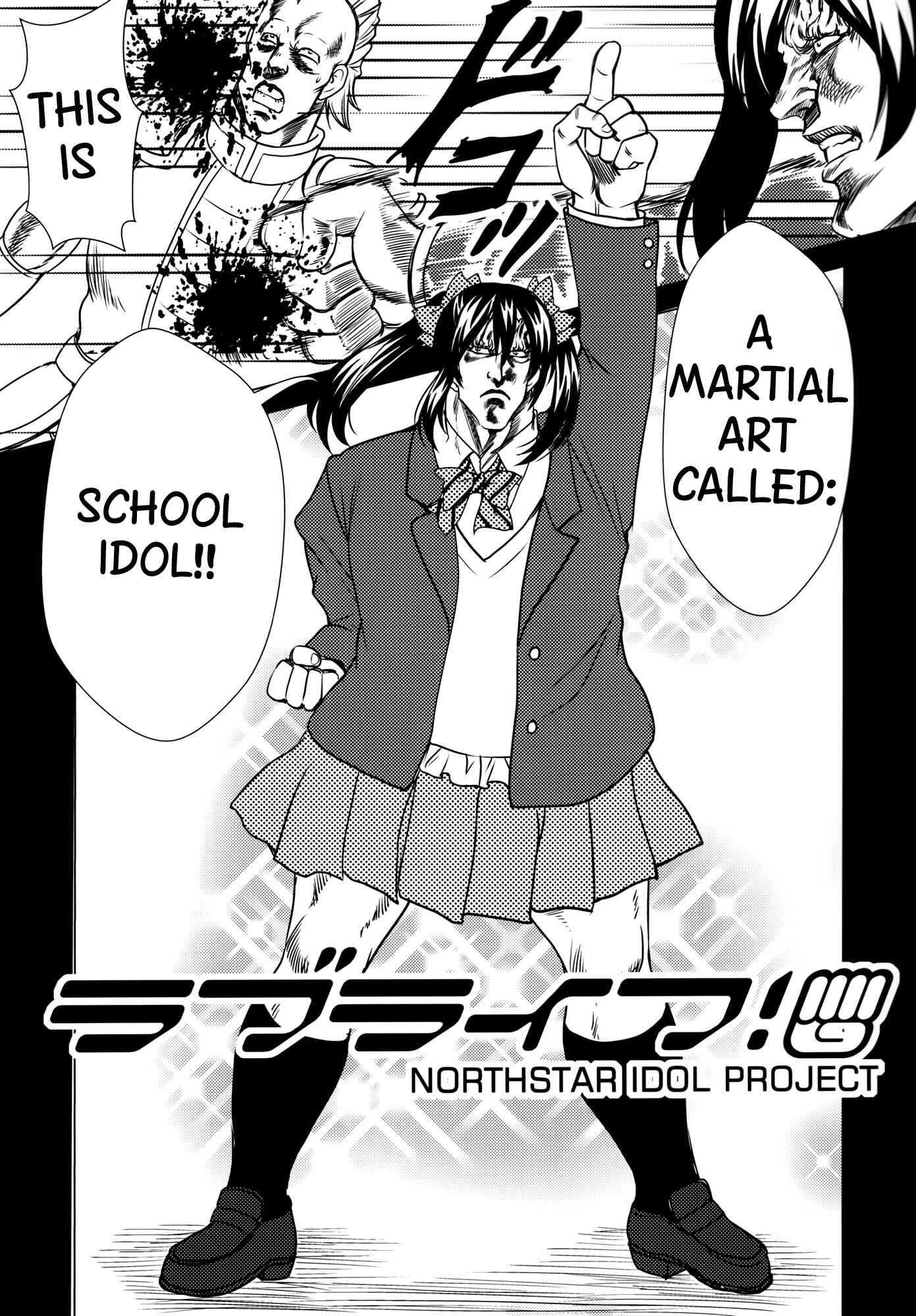 Page 4 Chapter Unknown_9b7a Fist of the North Star & Love Live - Love Life! (Doujinshi)