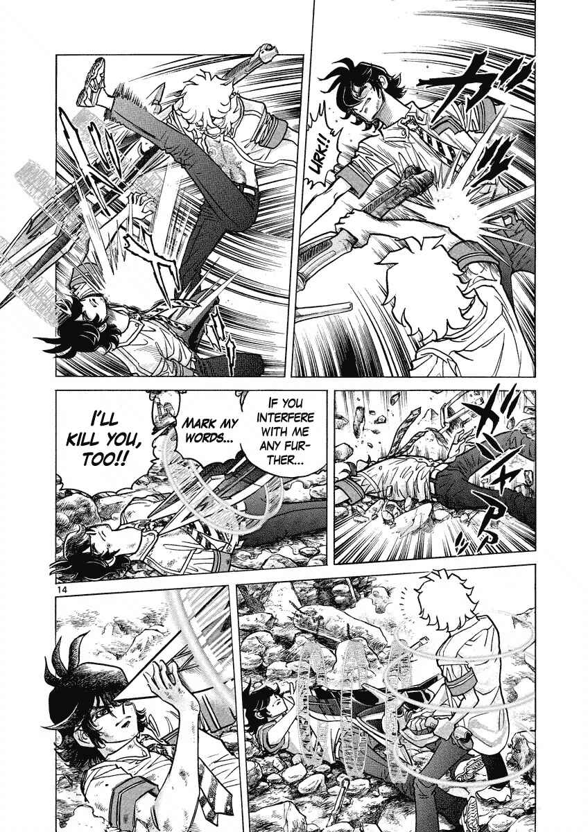 Page 13 Chapter 4 Asuka@Future.Come