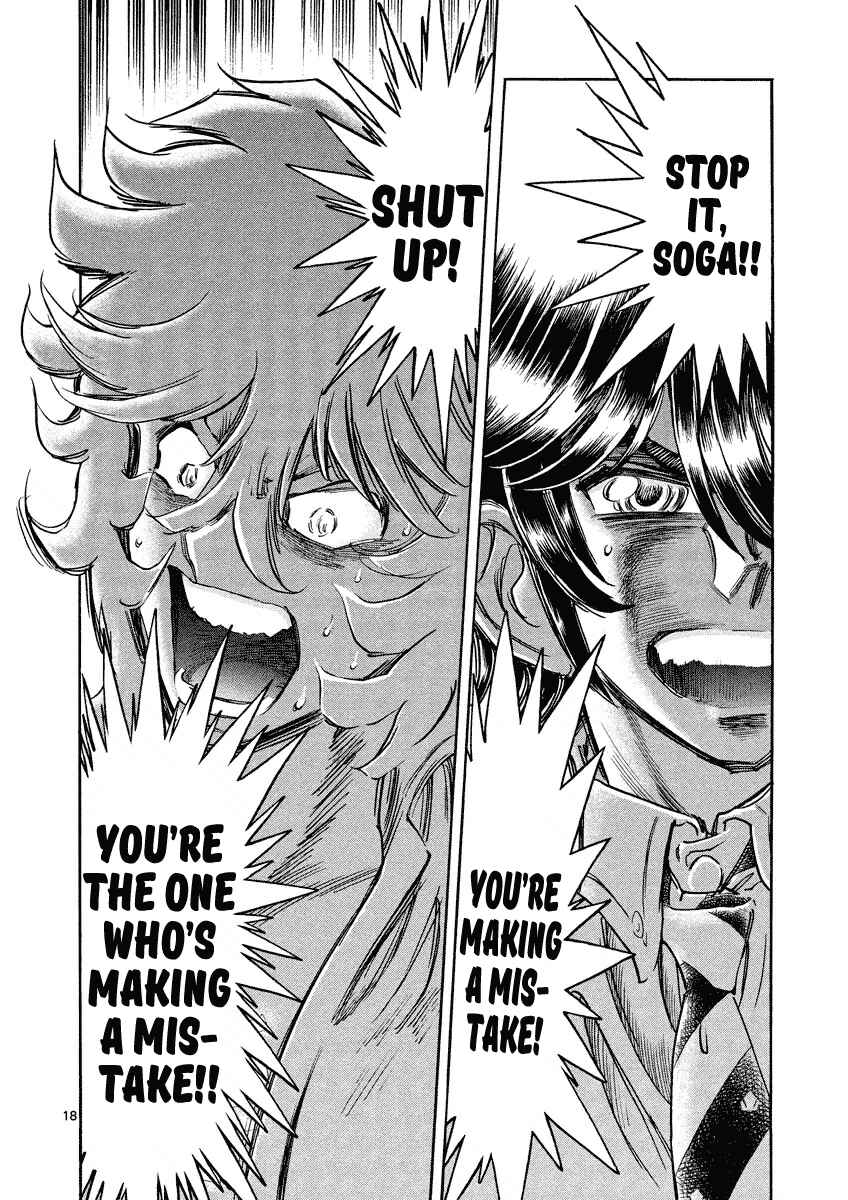 Page 17 Chapter 4 Asuka@Future.Come