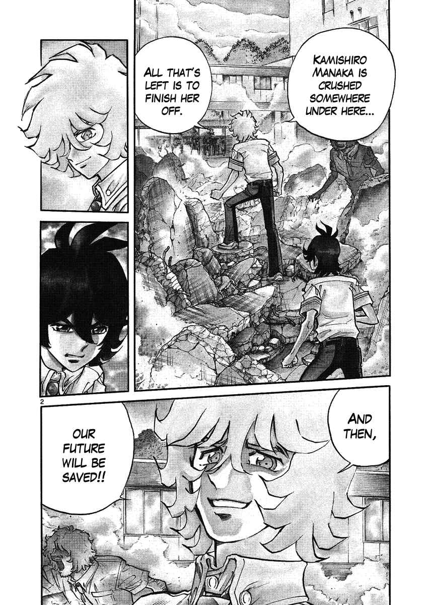 Page 2 Chapter 4 Asuka@Future.Come