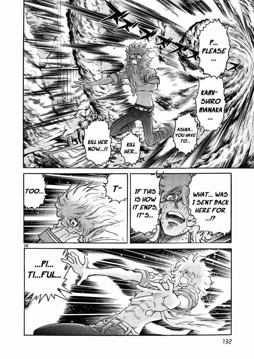 Page 25 Chapter 4 Asuka@Future.Come