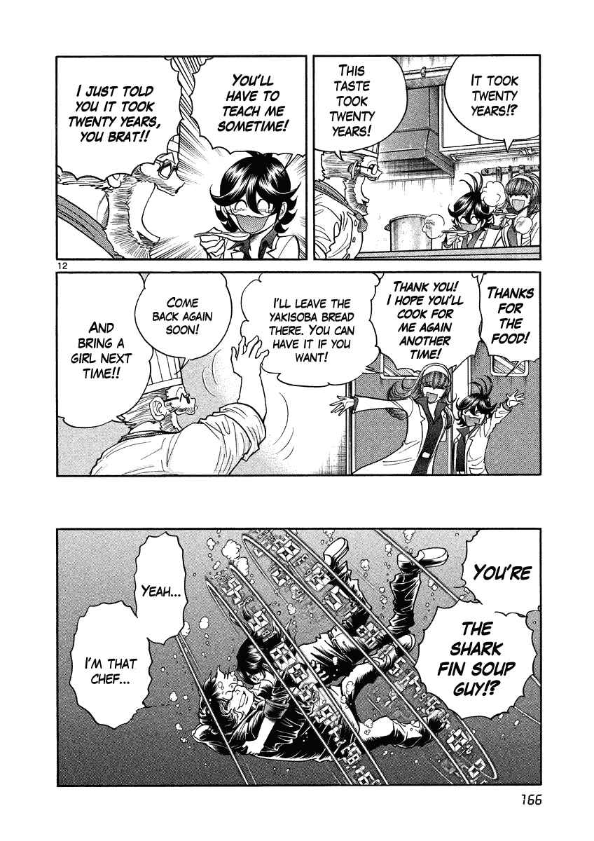 Page 12 Chapter 12 Asuka@Future.Come