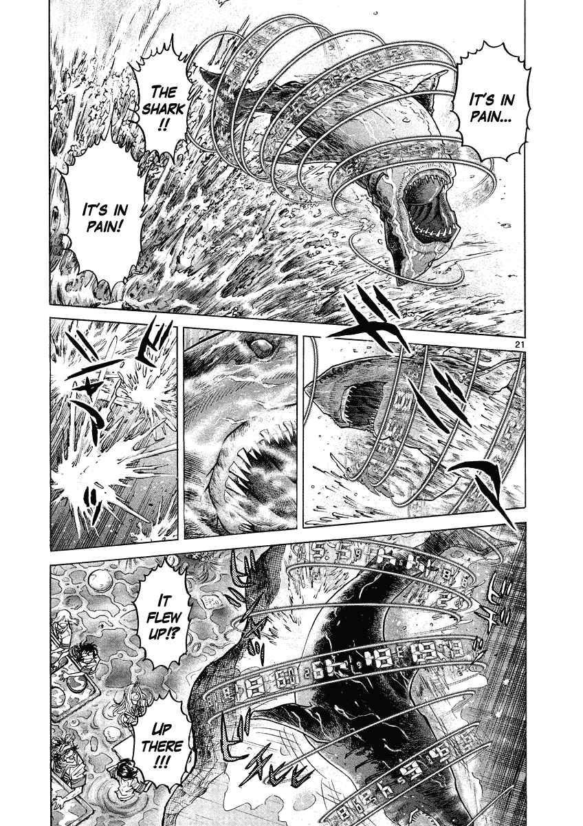 Page 20 Chapter 12 Asuka@Future.Come